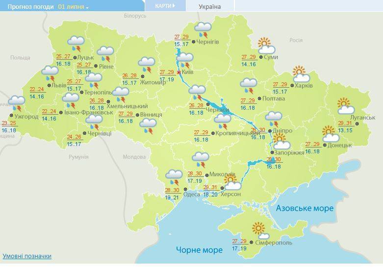Украину снова зальют дожди с грозами: погода 1 июля