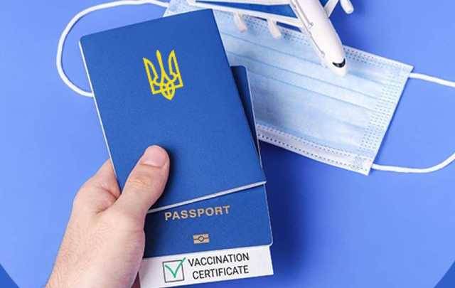 COVID-сертифікати в Дії – коли українці зможуть подорожувати за кордон