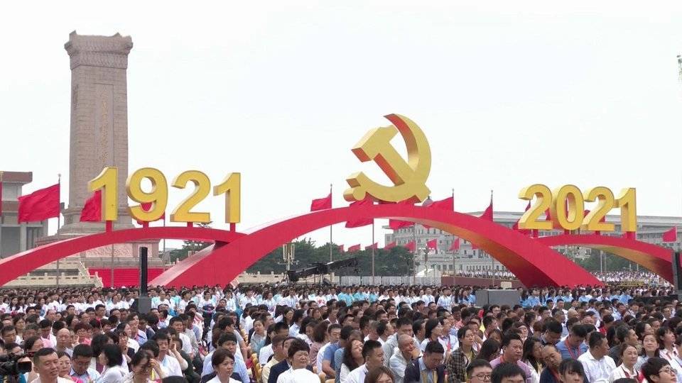 В Пекине отметили столетие Компартии Китая