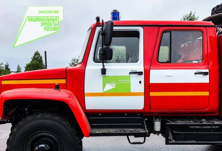 В Ленобласть поступила новая техника для тушения лесных пожаров