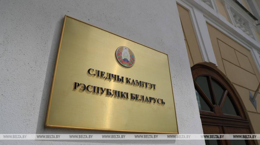 СК возбудил уголовное дело по факту ДТП в Минске с погибшей