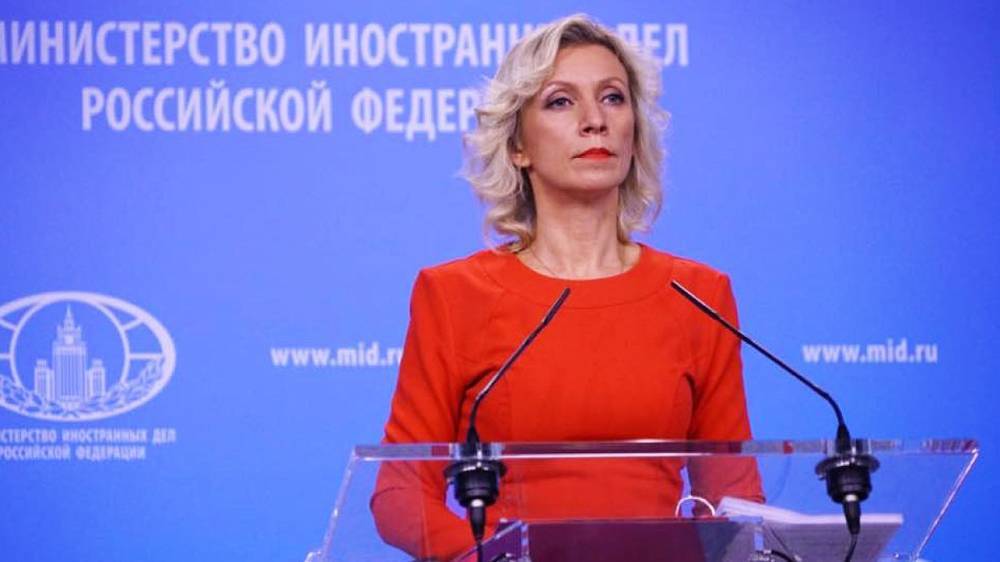 Мария Захарова сравнила заявления представителя МИД Франции с риторикой Геббельса