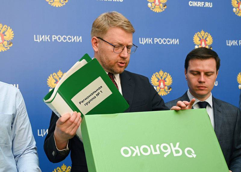 Партия "Яблоко" подала предвыборные документы в ЦИК