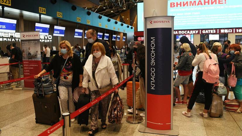 В Росавиации прокомментировали ситуацию с очередями в аэропортах