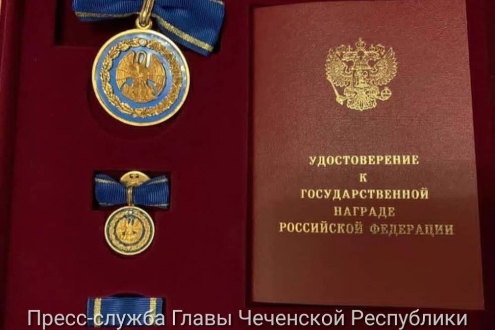 Путин наградил Аймани Кадырову знаком отличия «За благодеяние»