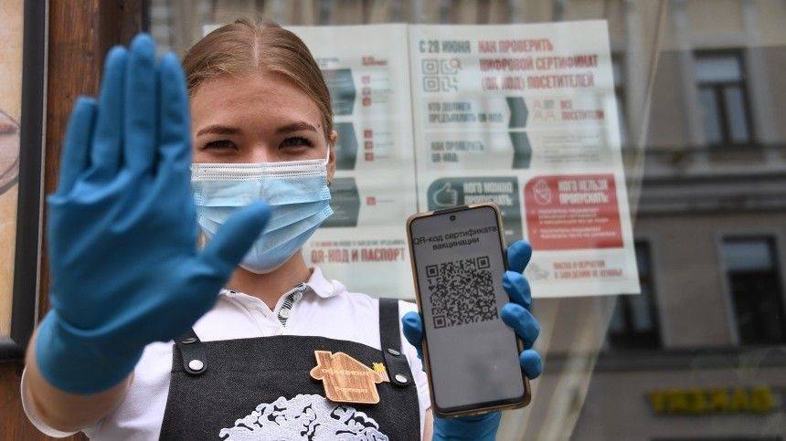 Какие ограничения начали действовать в регионах РФ из-за коронавируса с 12 июля?