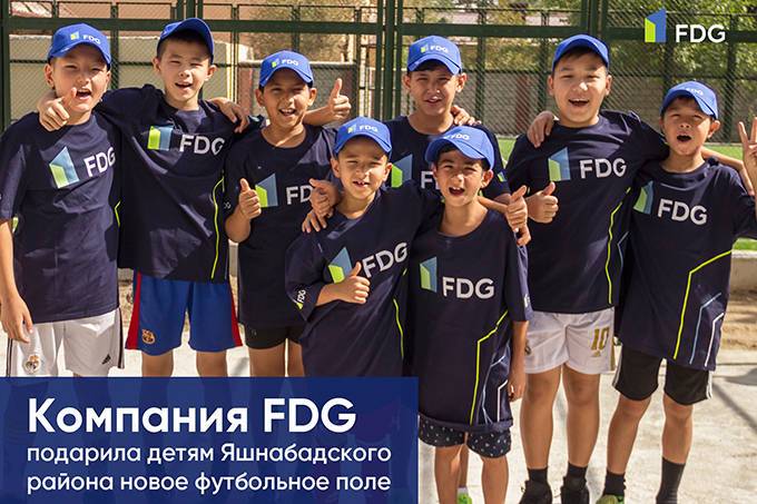 Лучшее — детям: компания FDG подарила молодежи Яшнабадского района футбольное поле
