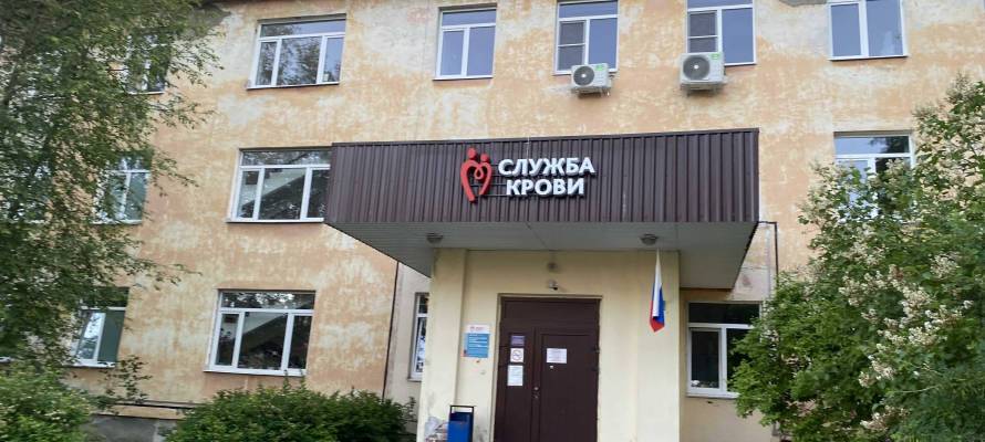 На станции переливания Петрозаводска заканчиваются запасы крови с отрицательным резус-фактором