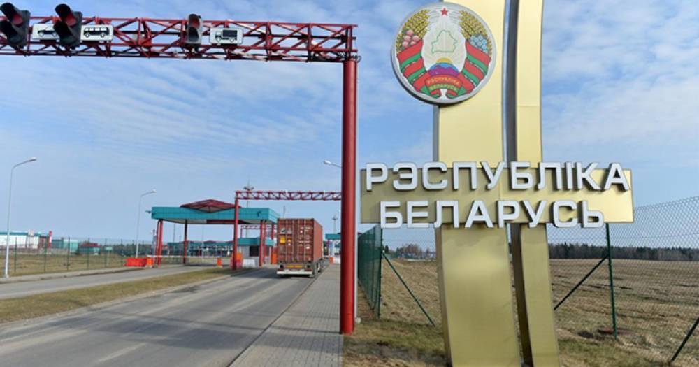 Закрытие границы с Украиной не касается бизнеса, туристов или граждан, - МИД Беларуси
