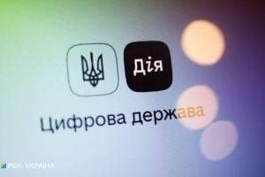 В Украине частично заработали цифровые ковид-сертификаты