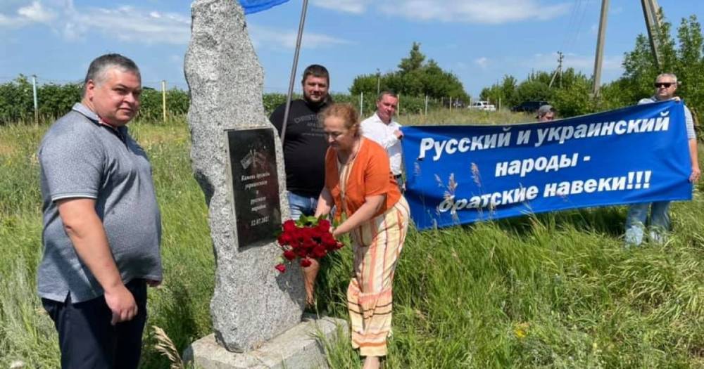 Простоял меньше 3 часов: ОПЗЖ установила под Харьковом памятник в честь "дружбы с Россией"