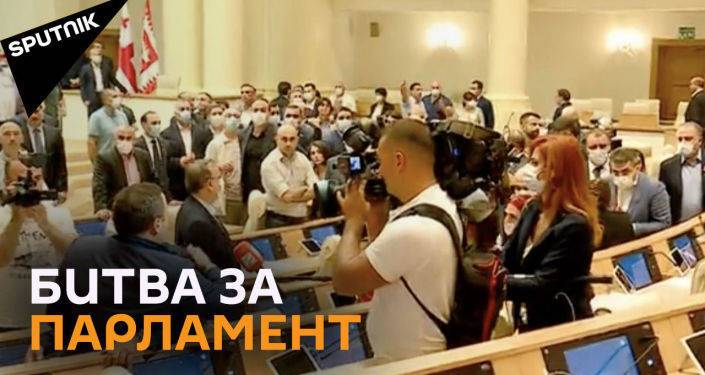 Парламент Грузии пыталась захватить оппозиция: как это было - видео