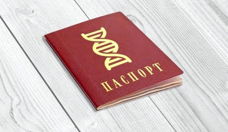 Для чего в России решили создать генетические паспорта
