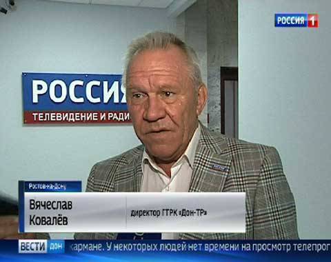 Владимир Путин наградил директора ГТРК "Дон-ТР" Вячеслава Ковалева орденом Дружбы