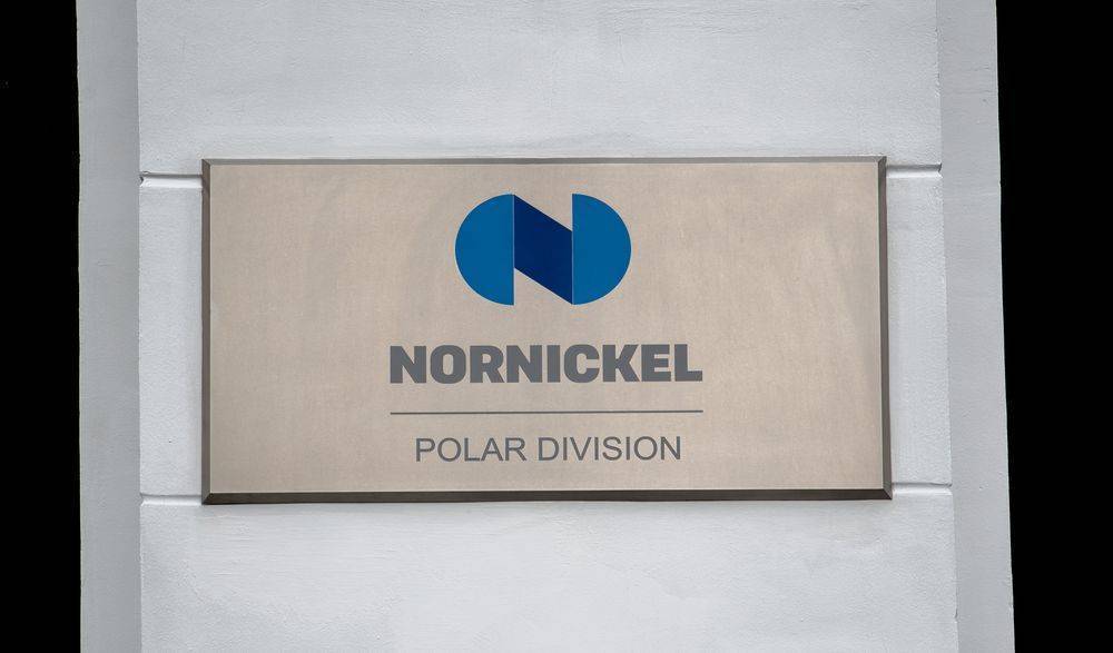Совет директоров Норникеля одобрил уменьшение уставного капитала. Что это значит