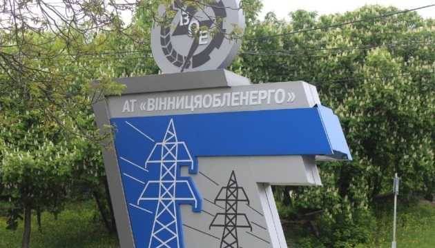 Вінницяобленерго підконтрольна російському бізнесу, дійсно «переймається» проблемами тарифів для населення у складні для енергетики України часи