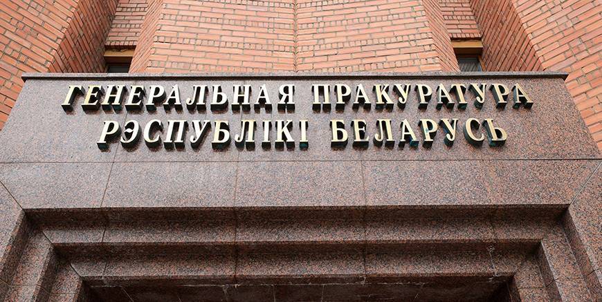 Беларусь получила отказ от Литвы на запрос о выдаче Тихановской