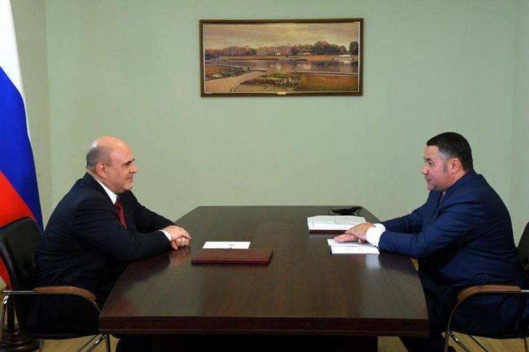Михаил Мишустин и Игорь Руденя обсудили вопросы социально-экономического развития Тверской области