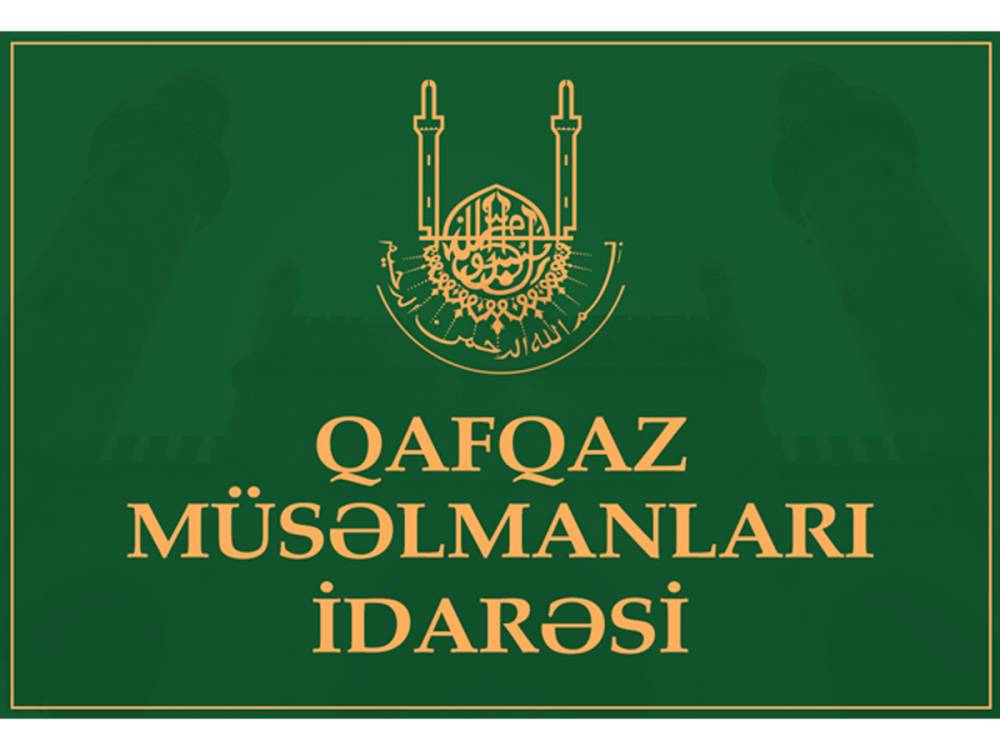 Управление мусульман Кавказа издало фетву в связи с праздником Гурбан