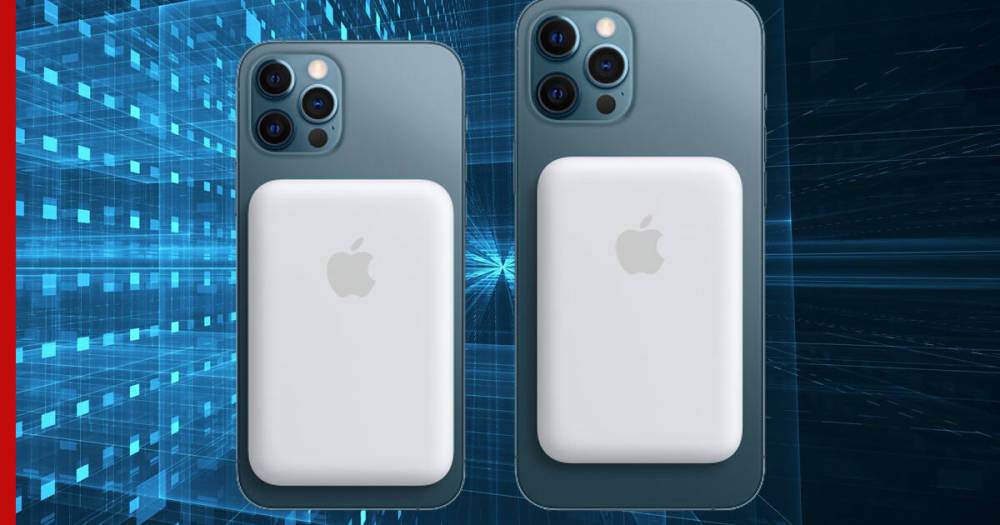 Apple выпустила внешний магнитный аккумулятор для iPhone 12