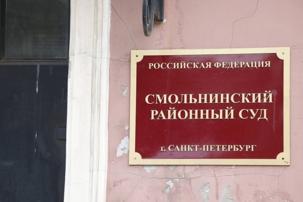 Суд прекратил уголовное дело генерала МВД Абакумова о подделке документов