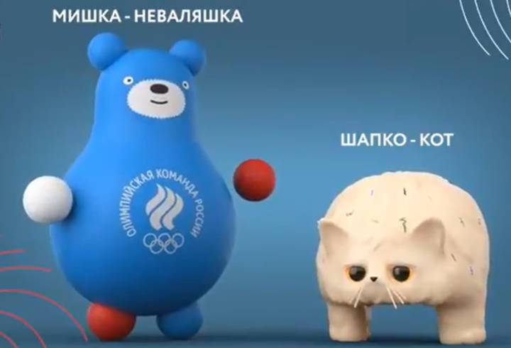 Новыми олимпийскими талисманами сборной России стали Шапко-кот и Мишка-неваляшка