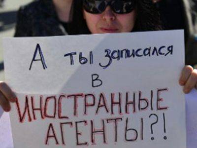 Тольяттинскую ВИЧ-НКО сначала признали иноагентом, а потом оштрафовали на 400 тысяч