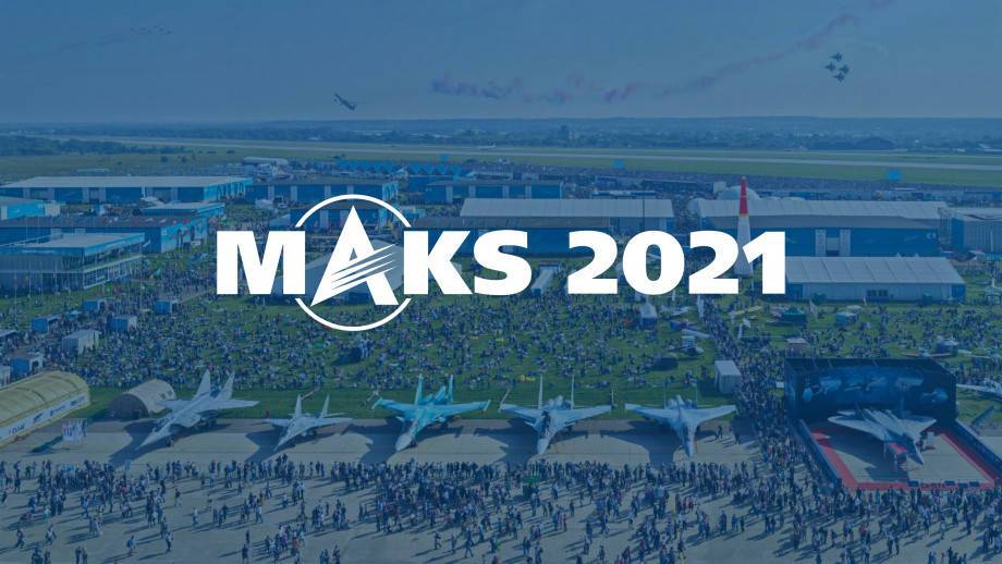 Новый боевой самолёт продемонстрируют на МАКС-2021