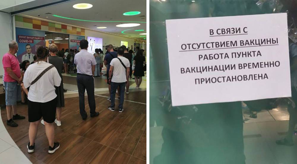 «Лишней вакцины нет». В Петрозаводске снова начались проблемы с вакцинацией от COVID-19