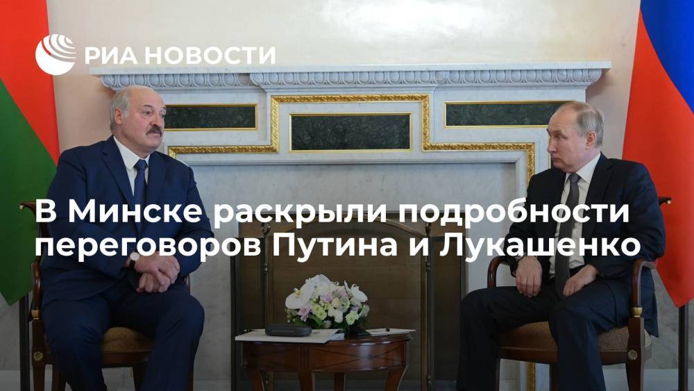 Наталья Эйсмонт сообщила, что Путин и Лукашенко обсудили присутствие НАТО на Украине