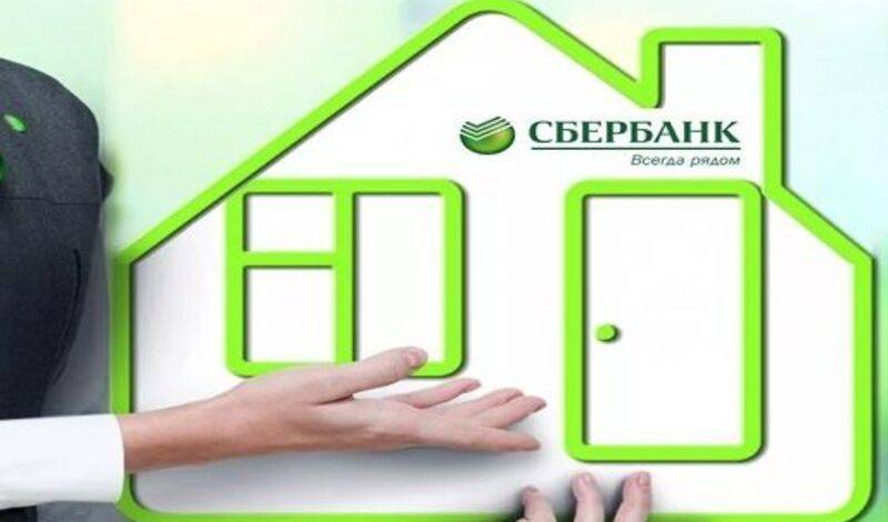 Жилье становится доступнее: СберБанк расширил ипотеку на строительство частных домов