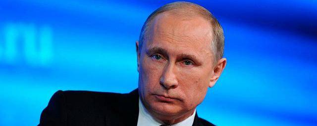 Путин примет участие в онлайн-встрече лидеров стран АТЭС 16 июля