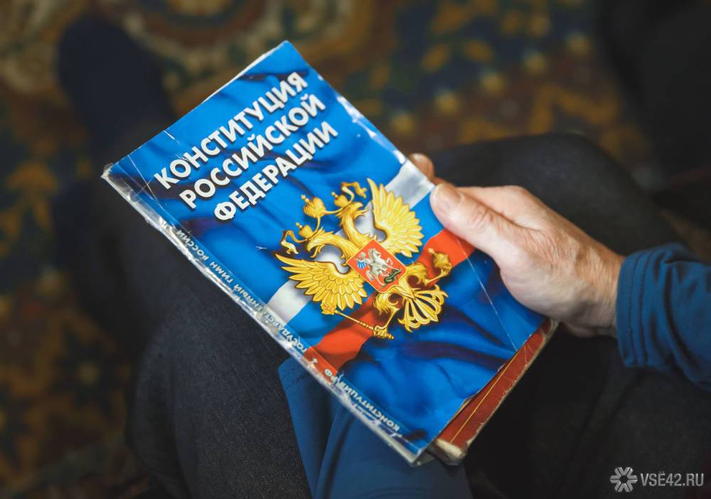 "Живой документ": Путин выразил мнение об измененной Конституции