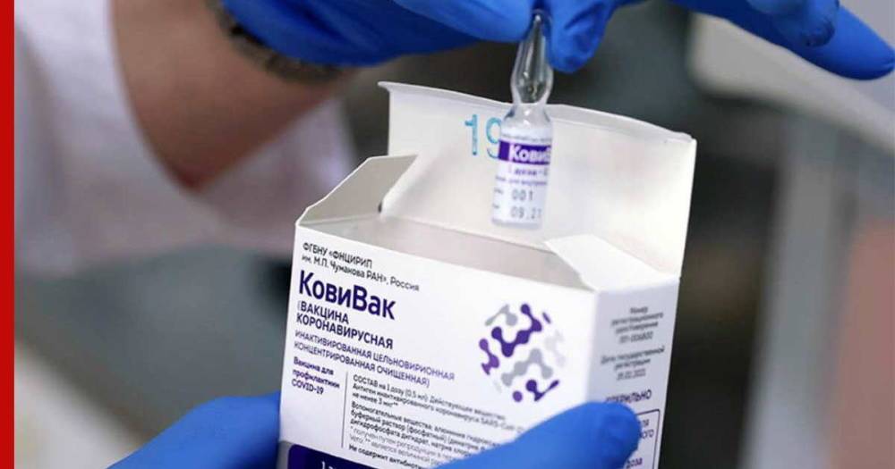Вакцина "КовиВак" поступила в прививочные пункты Петербурга