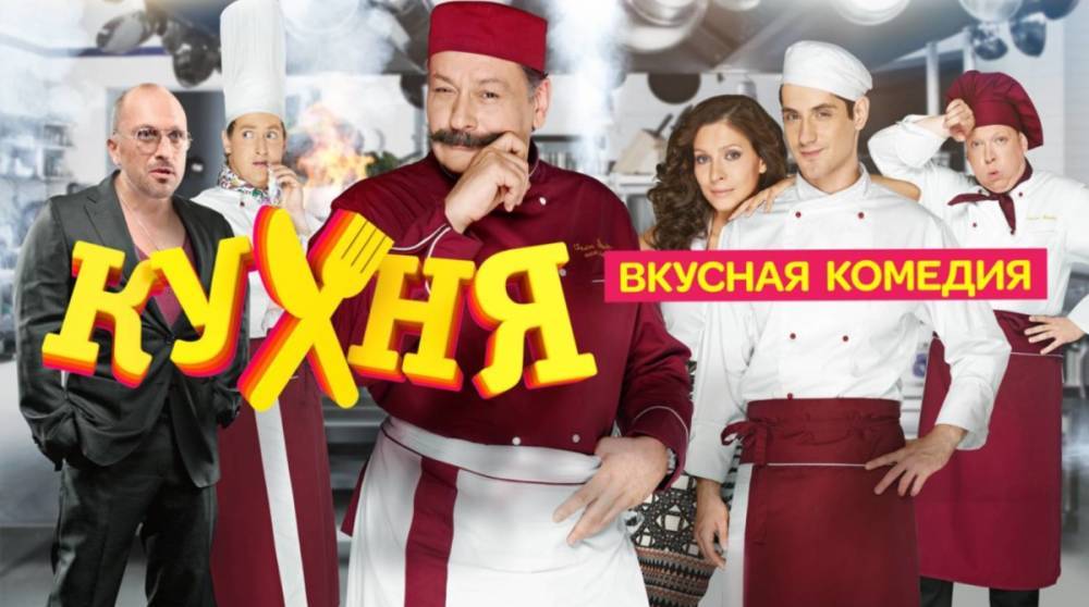 1+1 оштрафовали на 70 тысяч гривен за трансляцию сериала на русском языке