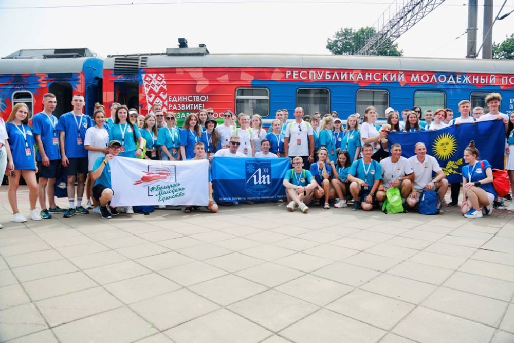 Аллея молодости и первые впечатления от города. В Гродно стартовал проект «Республиканский молодежный поезд #БеларусьМолодежьЕдинство» (+видео)