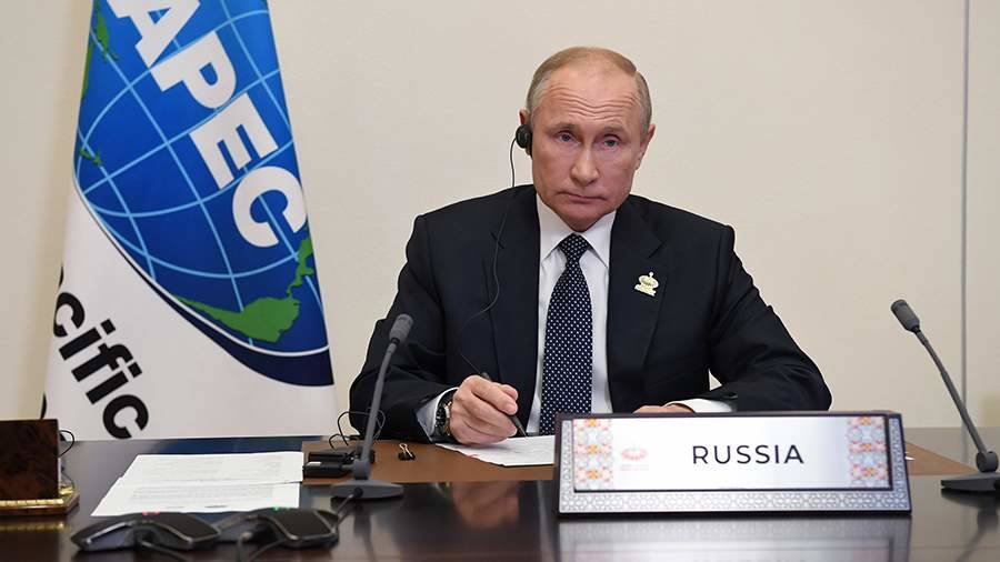 В Кремле назвали главную повестку переговоров лидеров стран АТЭС