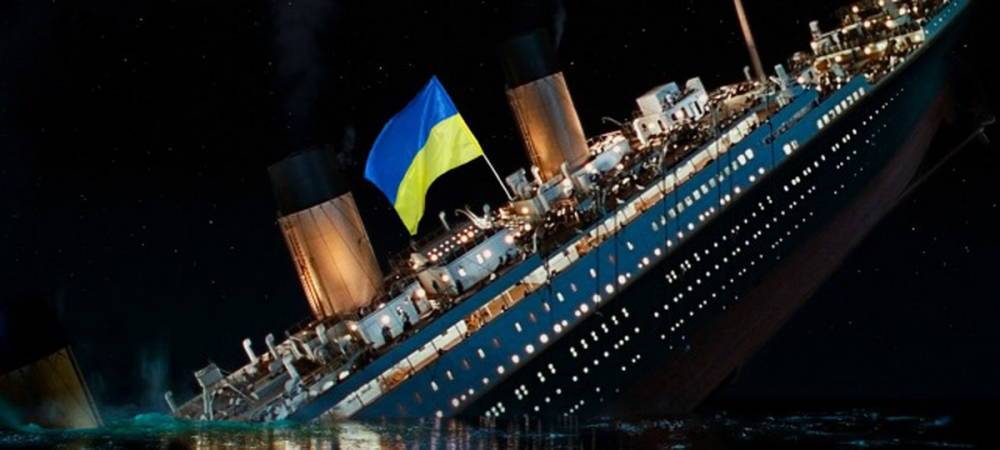 «Украинский «Титаник» прет на айсберг. Аваков соскочил на берег» –...
