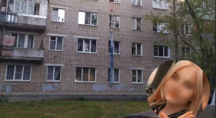 В Ярославле разыскивают 12-летнюю девочку: приметы