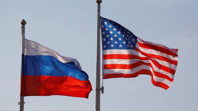 Россия и США будут сотрудничать в реализации климатических проектов