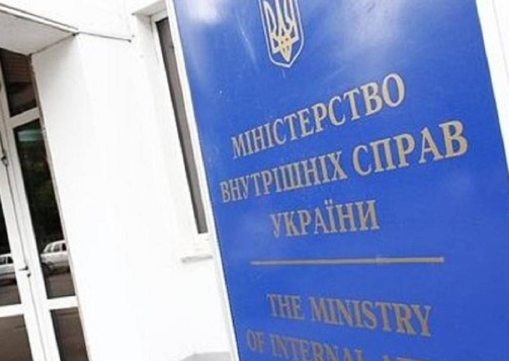 Отставка Авакова: стало известно, кто может стать новым министром внутренних дел