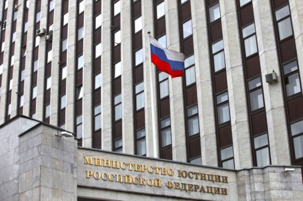 Минюст включил восемь граждан РФ в список иноагентов