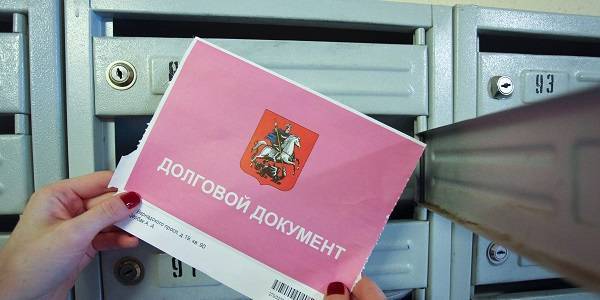 Долги за ЖКУ превысили 1,3 трлн рублей