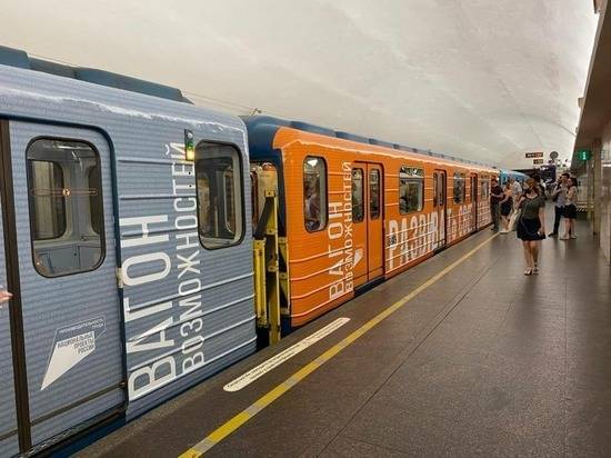 В петербургском метро появился новый состав «Национальные проекты России»
