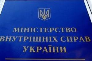 Монастырский стал новым главой МВД Украины