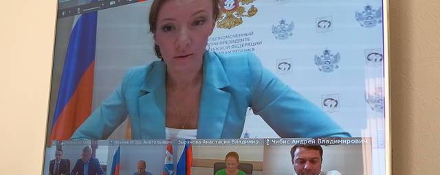 Анна Кузнецова предложила принять стратегию комплексной безопасности детей