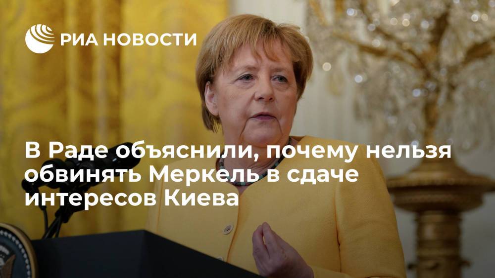 Спикер Рады Дмитрий Разумков: Германия многое сделала для того, чтобы сдержать "российскую агрессию"
