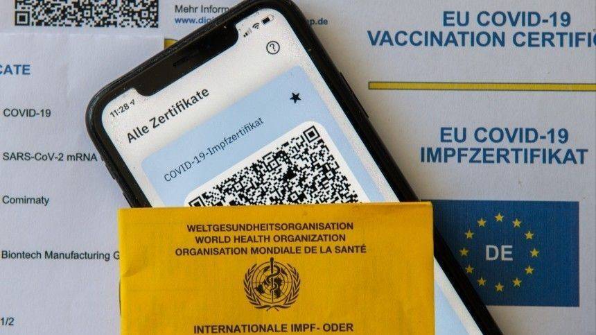 В Кремле назвали условия для признания иностранных паспортов о вакцинации