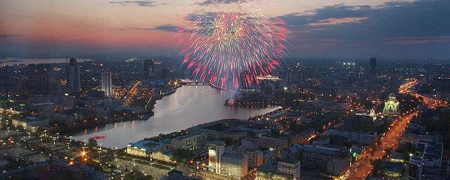 Мэр Екатеринбурга отменил празднование Дня города из-за COVID-19