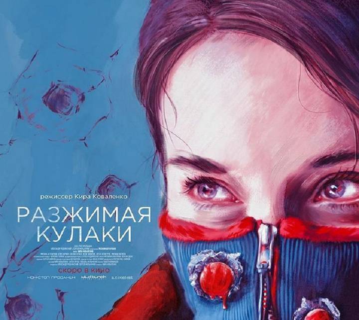 Российский фильм получил приз «Особый взгляд» в Каннах